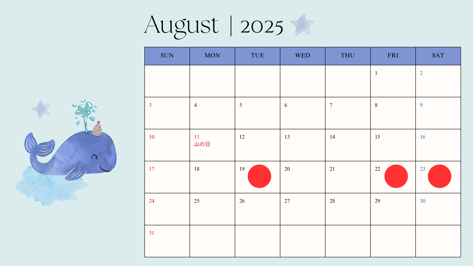 2025年6月の矯正診療日
